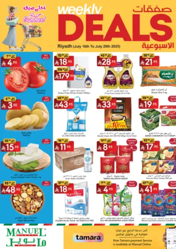Manuel Market - Weekly Deals in Saudi Arabia Offers - Saudi Arabia Weekly Deals