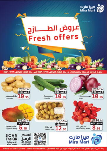 KSA, Saudi Arabia, Saudi - Jeddah Mira Mart Mall offers in D4D Online. Fresh Offer. . Till 14th August