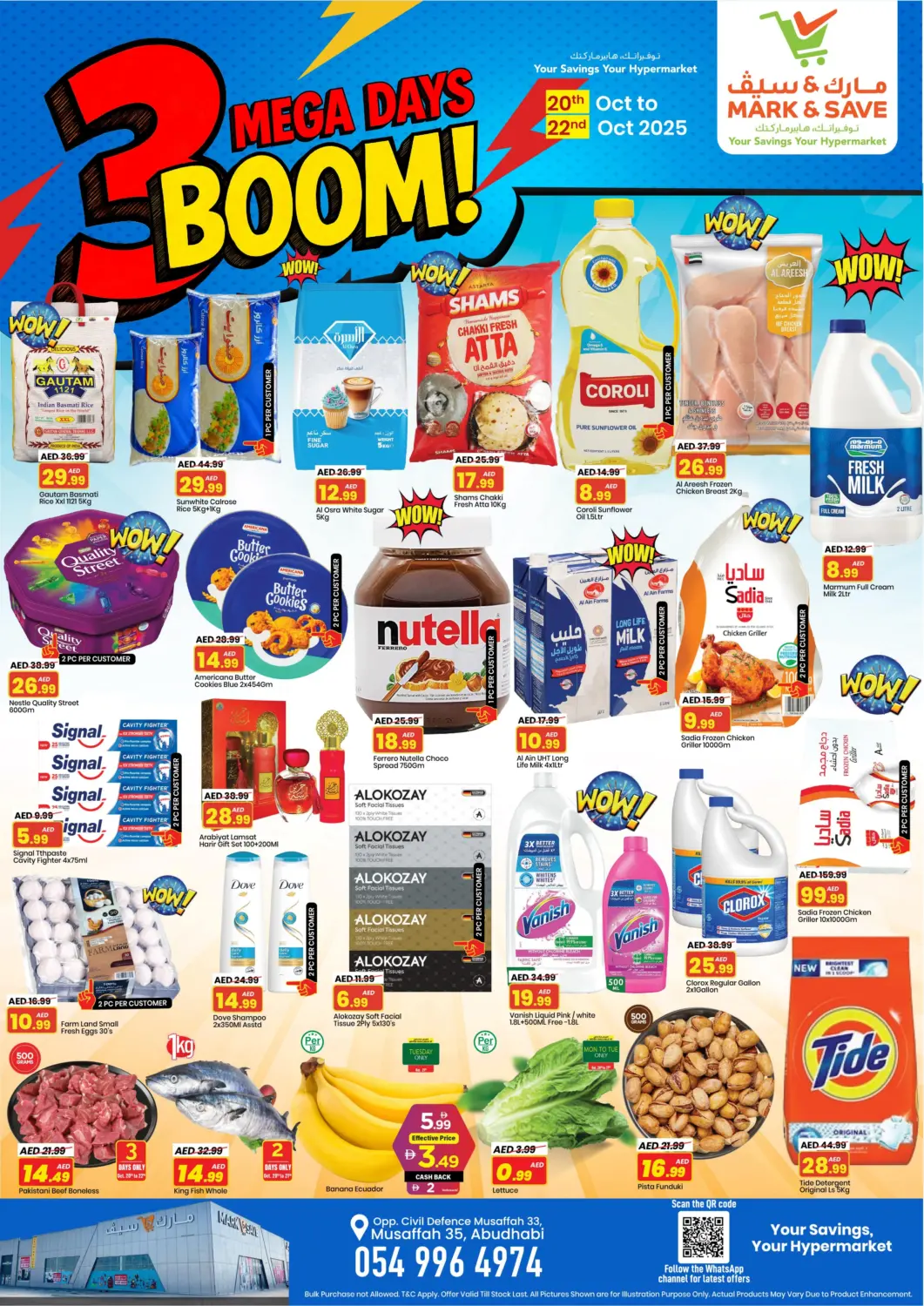 عروض مارك & سيف الإمارات العربية المتحدة , الامارات - أبو ظبي في دي٤دي أونلاين. مصفح، أبو ظبي. . حتى ٢٢ أكتوبر