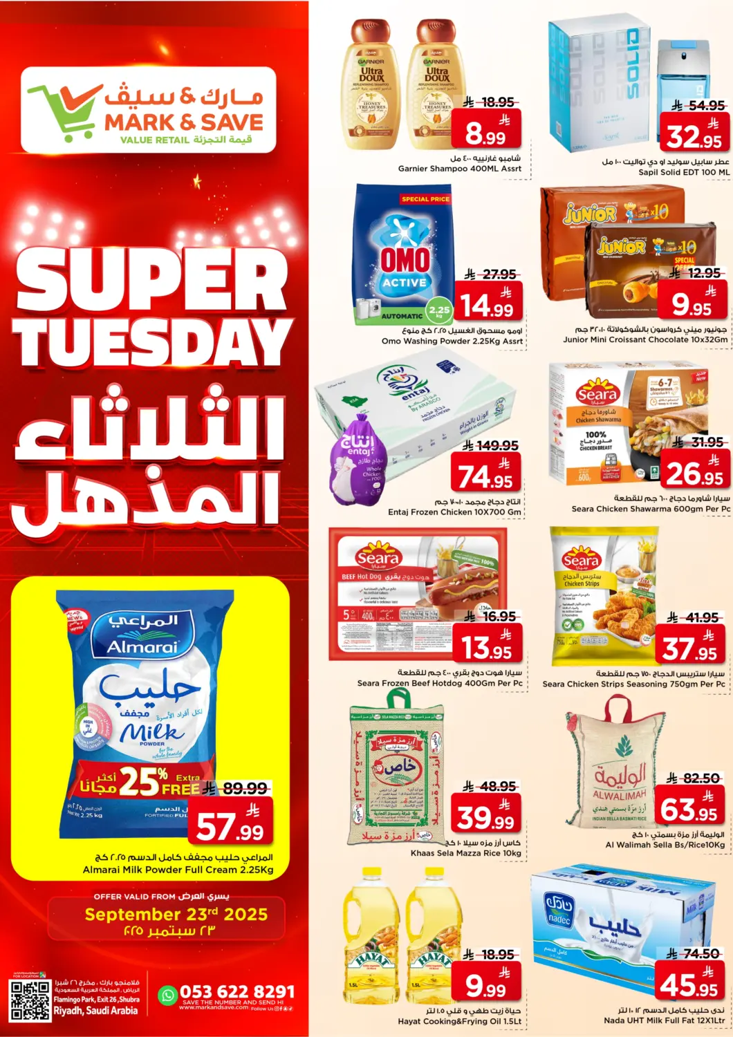 KSA, Saudi Arabia, Saudi - Riyadh Mark & Save offers in D4D Online. Super Tuesday. . Only On 23rd September