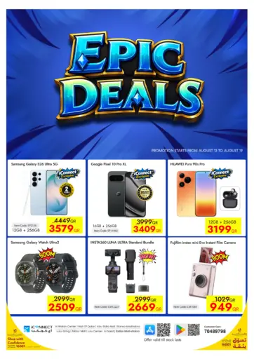 Epic Deals
