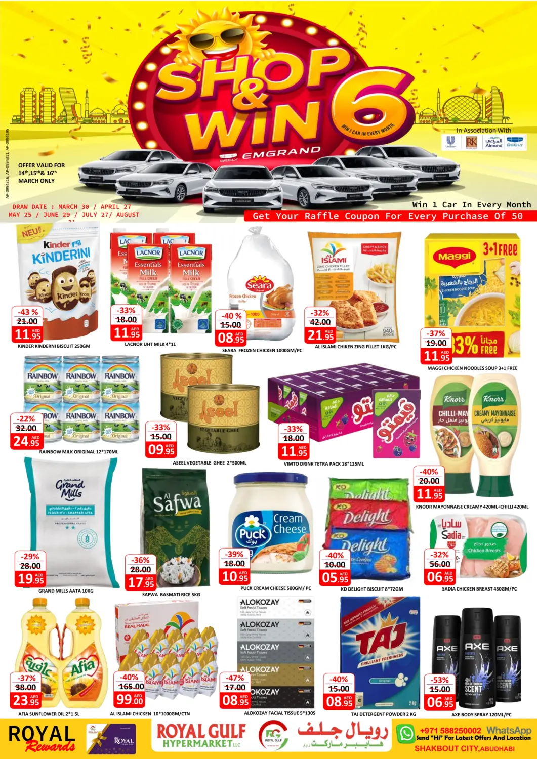 UAE - Abu Dhabi ROYAL GULF HYPERMARKET LLC offers in D4D Online. Shakhbout City, Abu Dhabi. . Till 16th March