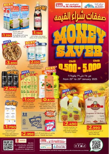 Oman - Salalah KM Trading  offers in D4D Online. Money Saver. . Till 29th January