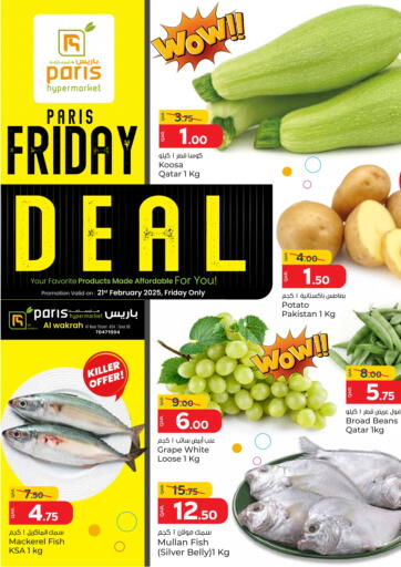 Qatar - Al Rayyan Paris Hypermarket offers in D4D Online. Super Friday Deal @ Alwakra. . Only On 21st February