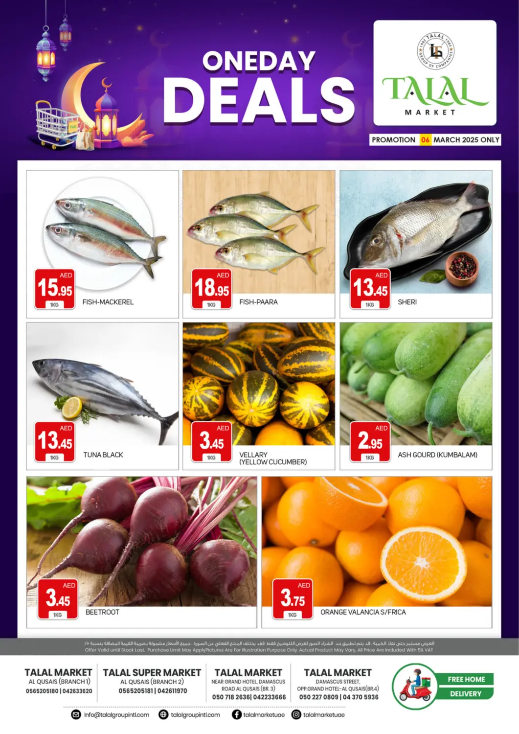 UAE - Dubai TALAL MARKET offers in D4D Online. Al Qusais Branches. . Only On 6th March