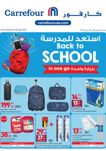 UAE - Dubai Carrefour UAE offers in D4D Online. Back To School In One Go. . Till 9th April