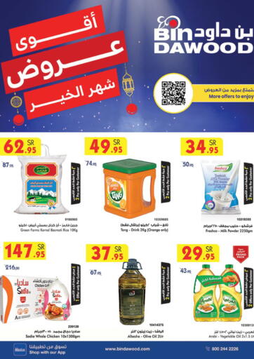 KSA, Saudi Arabia, Saudi - Jeddah Bin Dawood offers in D4D Online. Ramadan Best Offers. . Till 7th March