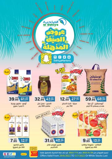 KSA, Saudi Arabia, Saudi - Jubail Al Dahiya Markets offers in D4D Online. Super Summer Offers. . Till 05th July