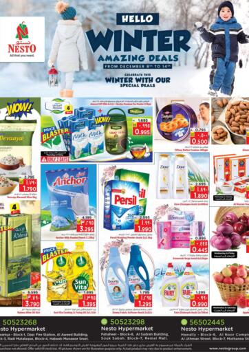 Kuwait Nesto Hypermarkets offers in D4D Online. Hello Winter. . Till 14th December