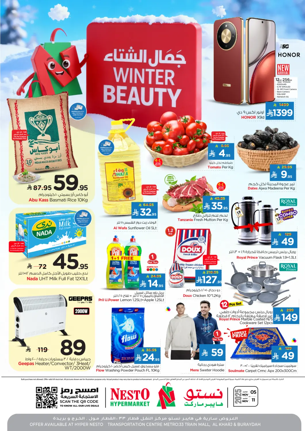 KSA, Saudi Arabia, Saudi - Buraidah Nesto offers in D4D Online. Winter Beauty. . Till 11th November