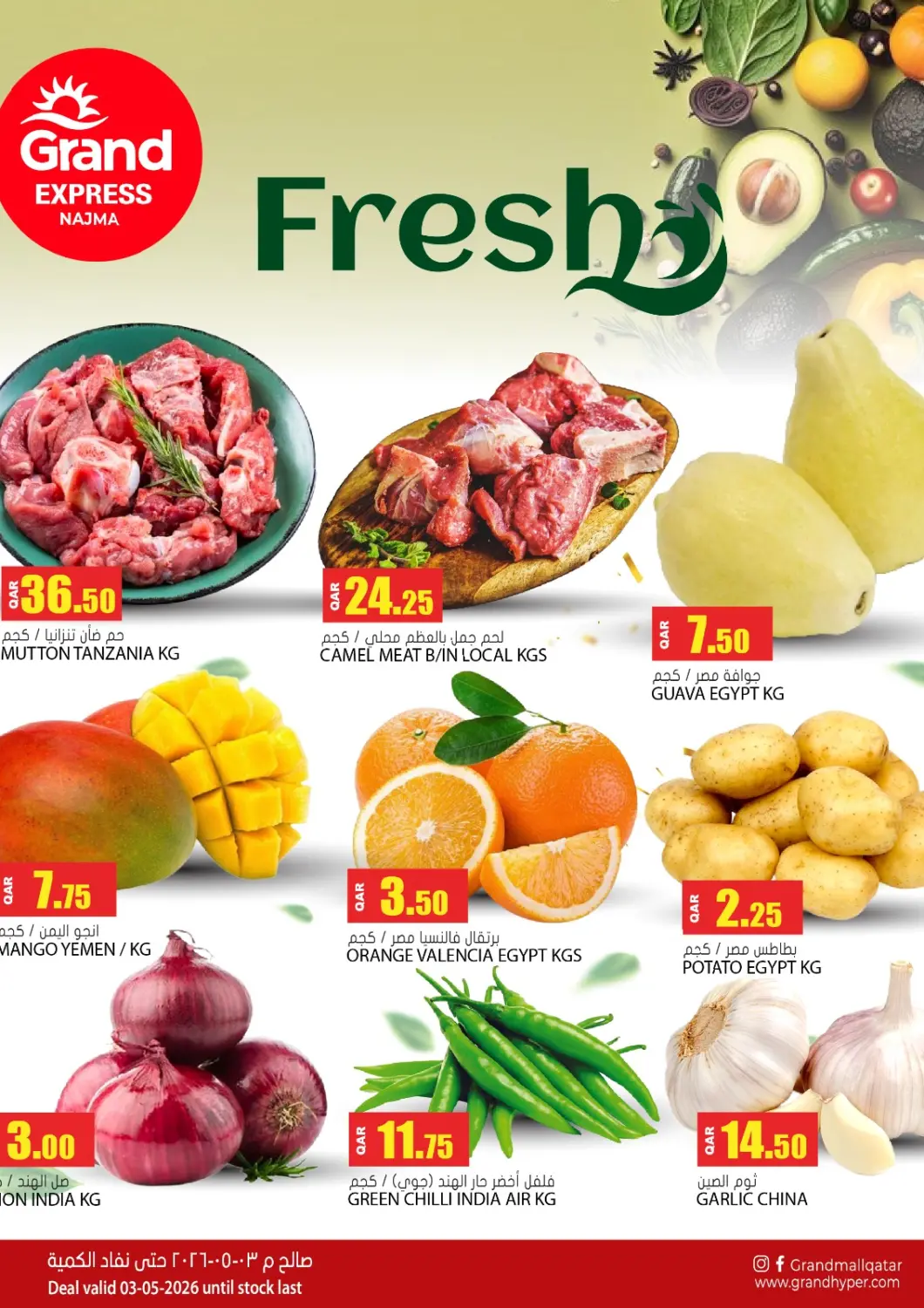 Qatar - Umm Salal Grand Hypermarket offers in D4D Online. Fresh Offers. . Only On 3rd May