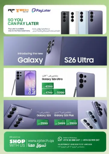 Special Offer