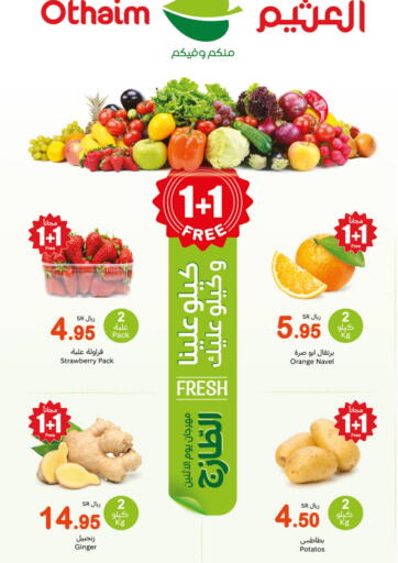 KSA, Saudi Arabia, Saudi - Khamis Mushait Othaim Markets offers in D4D Online. Monday Fresh Festival. . Only On 6th January