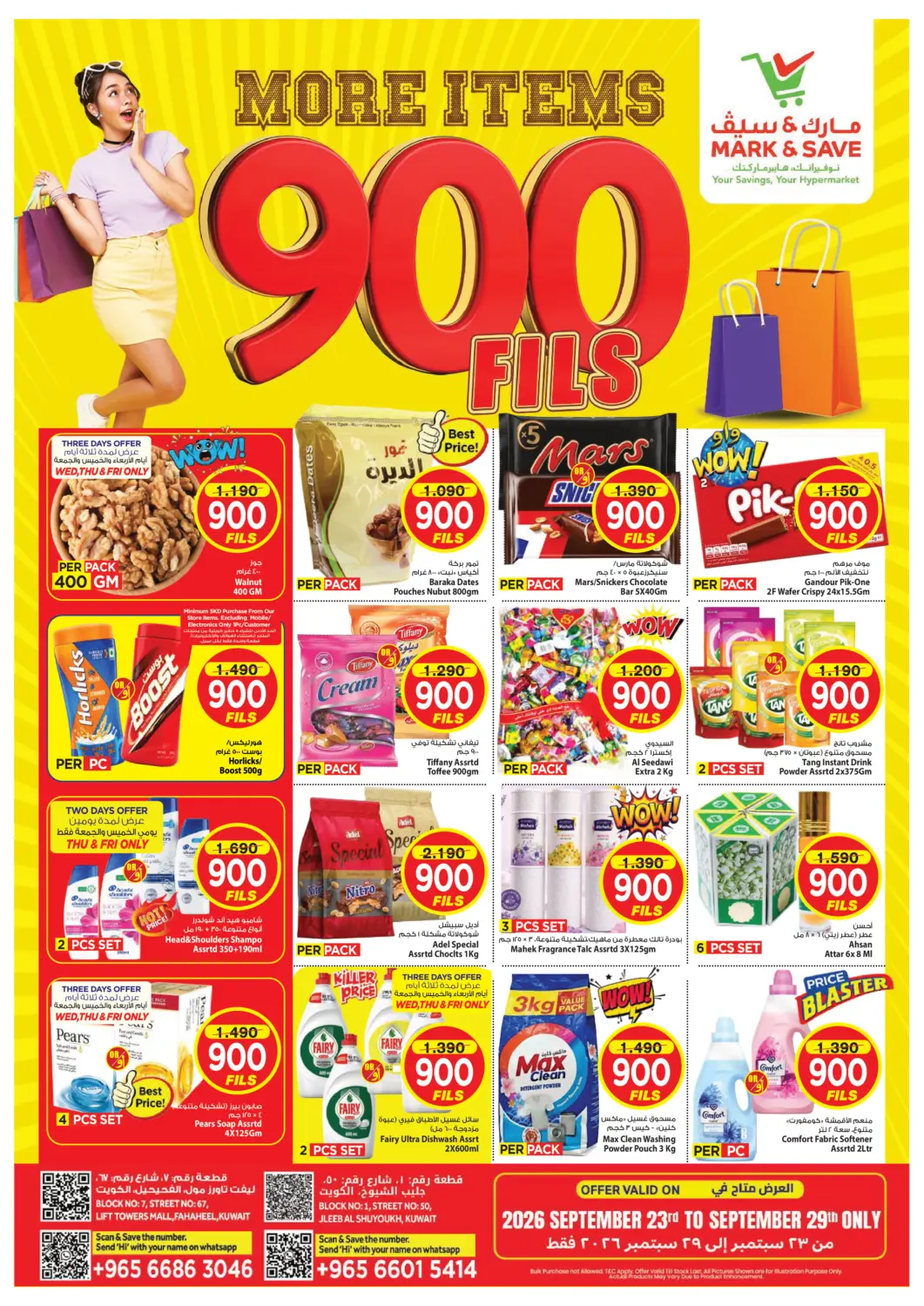 Kuwait - Kuwait City Mark & Save offers in D4D Online. 900 Fils. . Till 29th September