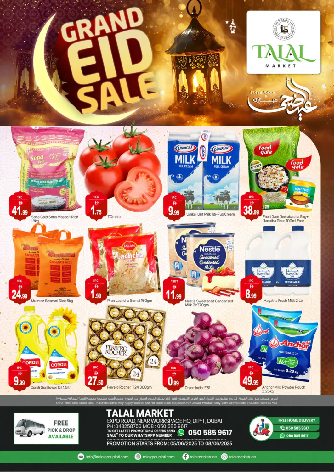 عروض سوق طلال الإمارات العربية المتحدة , الامارات - دبي في دي٤دي أونلاين. مجمع دبي للاستثمار ١. . Till 8th June