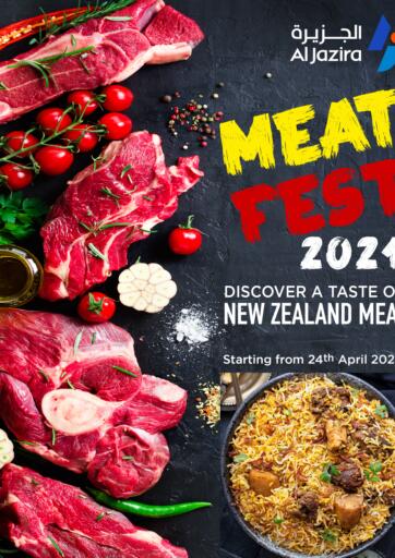 Bahrain Al Jazira Supermarket offers in D4D Online. Meat Fest. . Until Stock Last