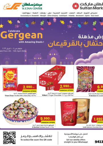 Kuwait - Ahmadi Governorate The Sultan Center offers in D4D Online. Celebrate Gergean. . Till 10th April