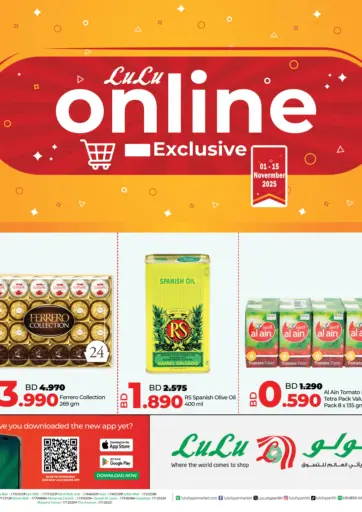 Online Exclusive offers