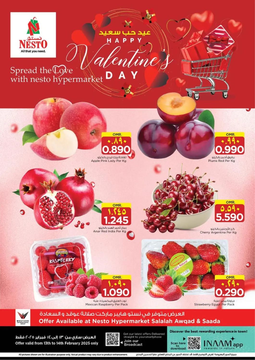 Oman - Salalah Nesto Hyper Market   offers in D4D Online. Happy Valentine's Day. . Till 14th February