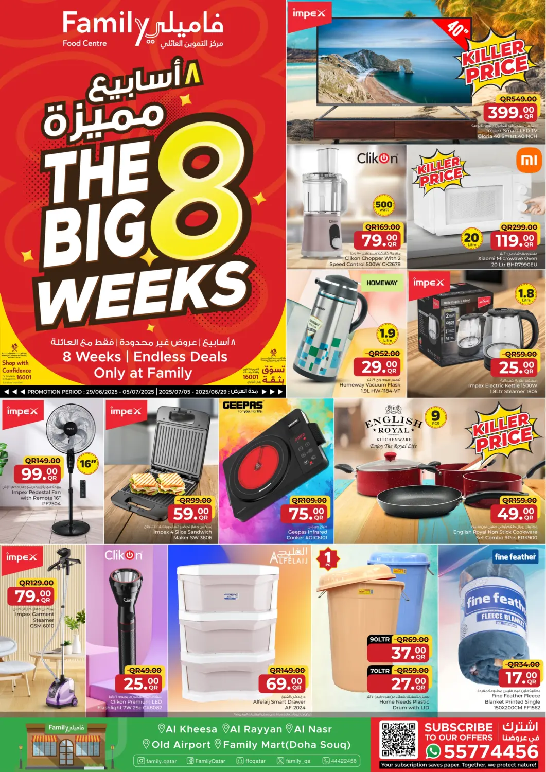Qatar - Doha Family Food Centre offers in D4D Online. The big 8 Weeks!. . Till 5th July