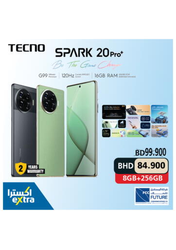 Tecno Mobiles