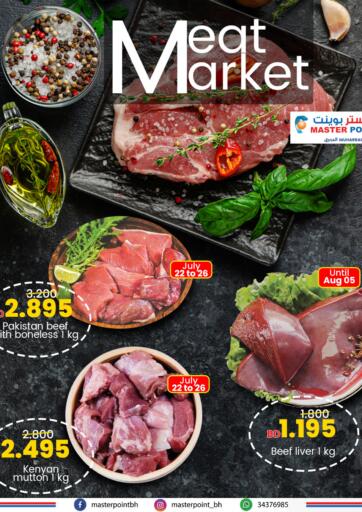 Bahrain Master Point  offers in D4D Online. Meat Market. . Till 05th August
