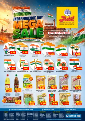 Independence Day Mega Sale
