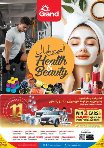 Health & Beauty