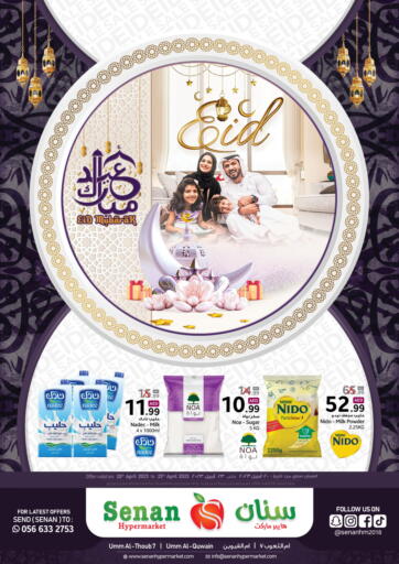 UAE - Umm al Quwain Senan Hypermarket offers in D4D Online. Eid Mubarak. . Till 23rd April