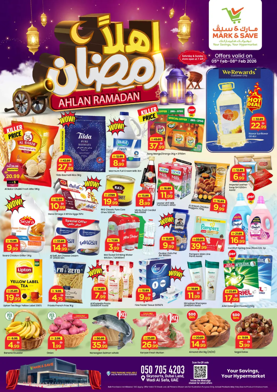 عروض مارك & سيف الإمارات العربية المتحدة , الامارات - دبي في دي٤دي أونلاين. سكاي كورتس، وادي الصفا. . حتى ٨ فبراير