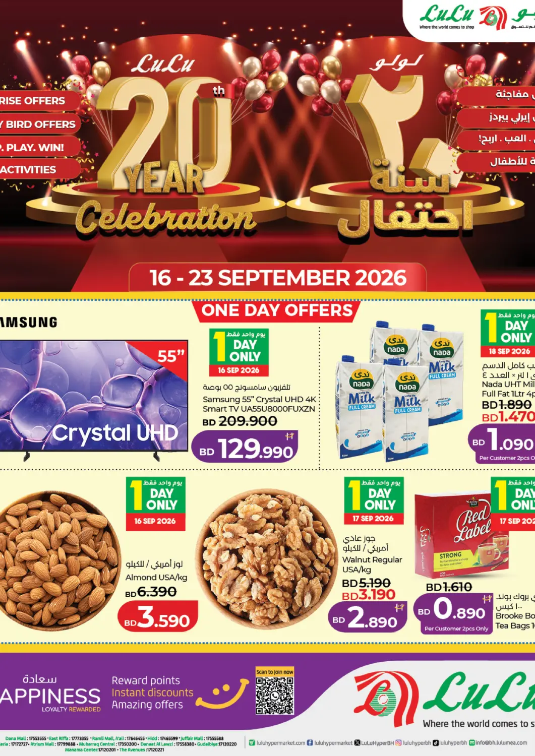 Bahrain LuLu Hypermarket offers in D4D Online. LuLu 20th Year Celebration. . Till 23rd September