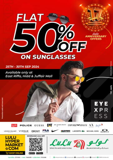 Bahrain LuLu Hypermarket offers in D4D Online. Flat 50% Off On Sunglasses. . Till 30th September