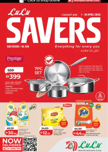 LuLu Savers
