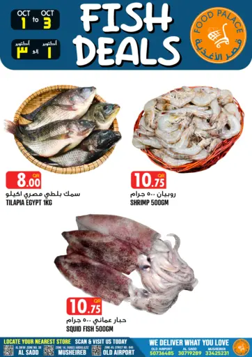 Fish Deals