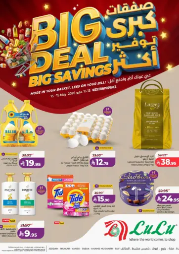 Big Deal Big Savings