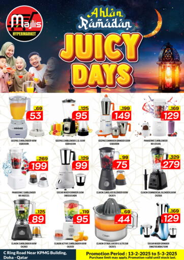 Qatar - Al Rayyan Majlis Hypermarket offers in D4D Online. Juicy Days. . Till 5th March