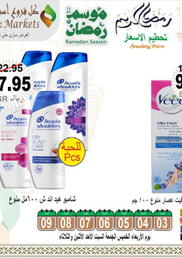 KSA, Saudi Arabia, Saudi - Al Hasa Al Hafeez Hypermarket offers in D4D Online. Ramadan Season. . Till 9th April