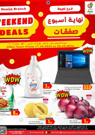 Qatar - Al Wakra Dana Hypermarket offers in D4D Online. Weekend Deals. . Till 20th October