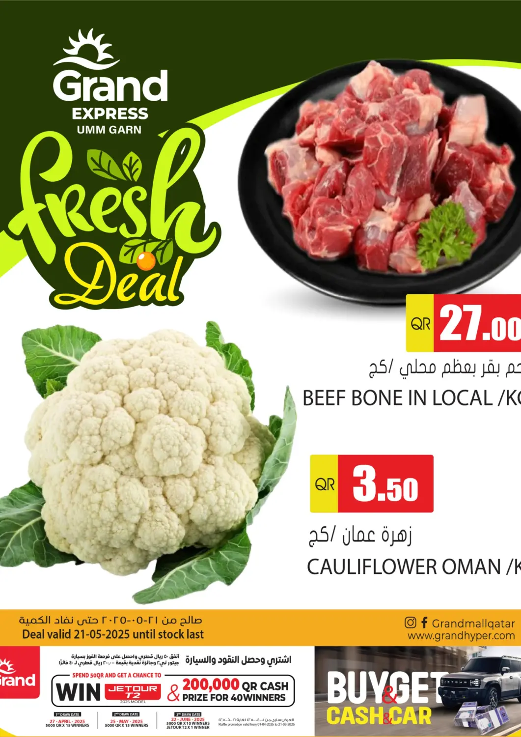 Qatar - Doha Grand Hypermarket offers in D4D Online. Fresh Deal. . Only On 21st May