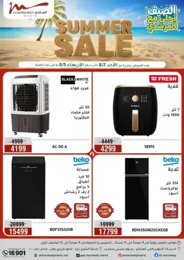 Special Offer