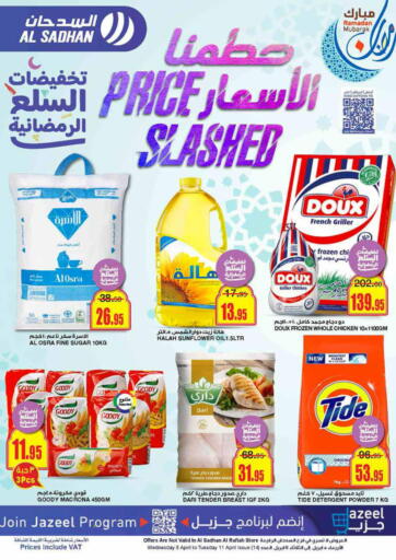 KSA, Saudi Arabia, Saudi - Riyadh Al Sadhan Stores offers in D4D Online. Price Slashed. . Till 11th April