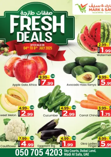 Mark & Save - Wadi Al Safa 5, Dubailand in UAE Offers - United Arab Emirates Wadi Al Safa 5, Dubailand