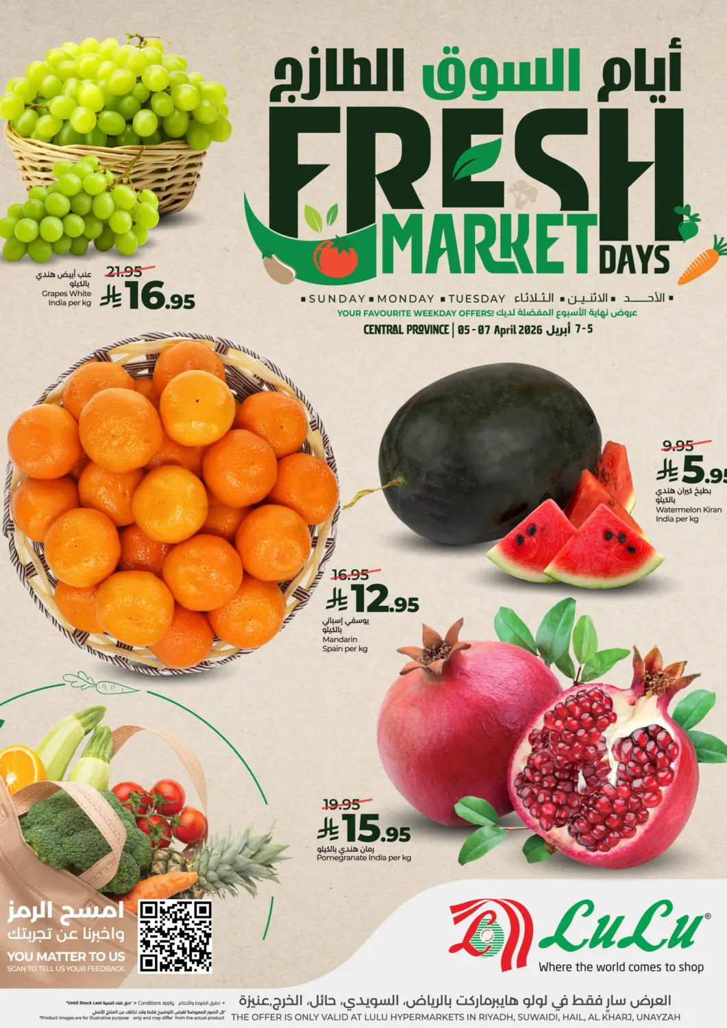 Saudi Arabia LULU Hypermarket offers in D4D Online. Fresh Market Days. . Till 7th April