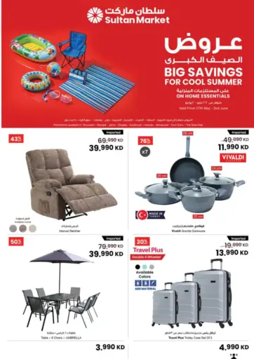 Big Savings For Cool Summer