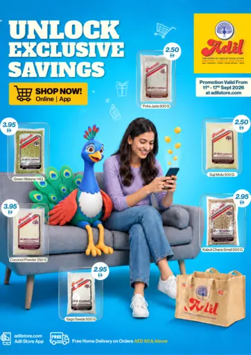 Online Exclusive