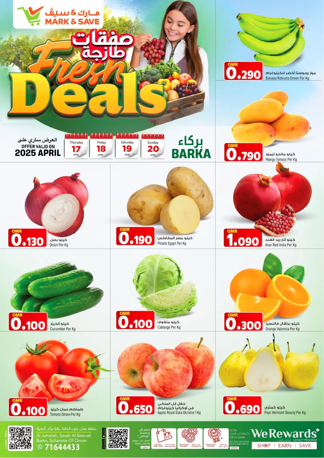 Oman - Muscat MARK & SAVE offers in D4D Online. Fresh Deals. . Till 20th April