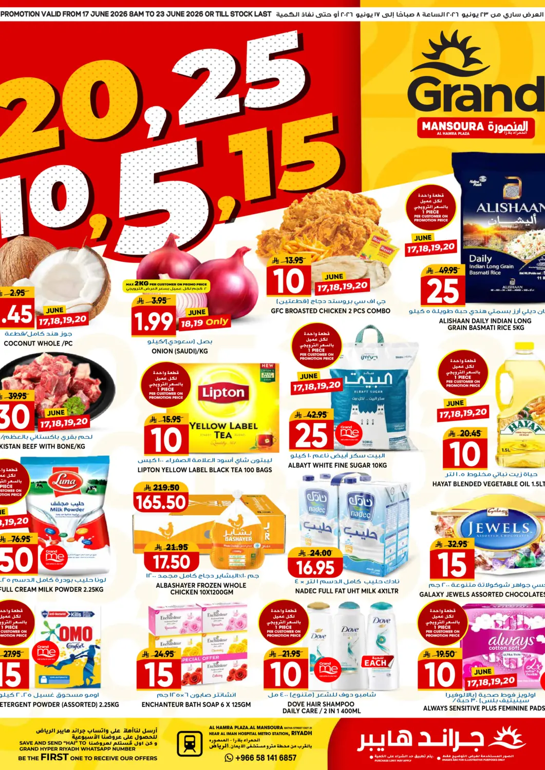 KSA, Saudi Arabia, Saudi - Riyadh Grand Hyper offers in D4D Online. 5 10 15 20 25 SAR. . Till 23rd June