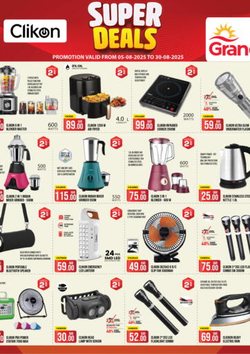 Grand Hypermarket - Super Deals in Qatar Offers - Qatar Super Deals