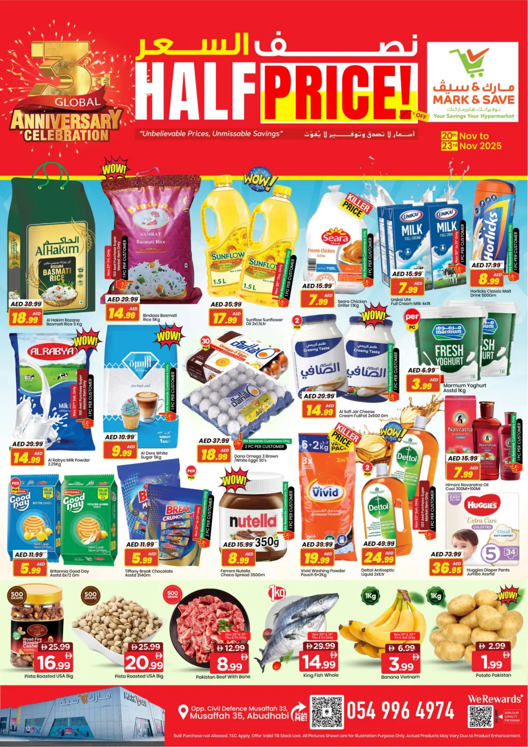 عروض مارك & سيف الإمارات العربية المتحدة , الامارات - أبو ظبي في دي٤دي أونلاين. مصفح ٣٥ ، ابو ظبي. . حتى ٢٣ نوفمبر