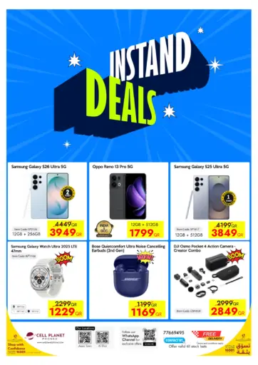 Instand Deals